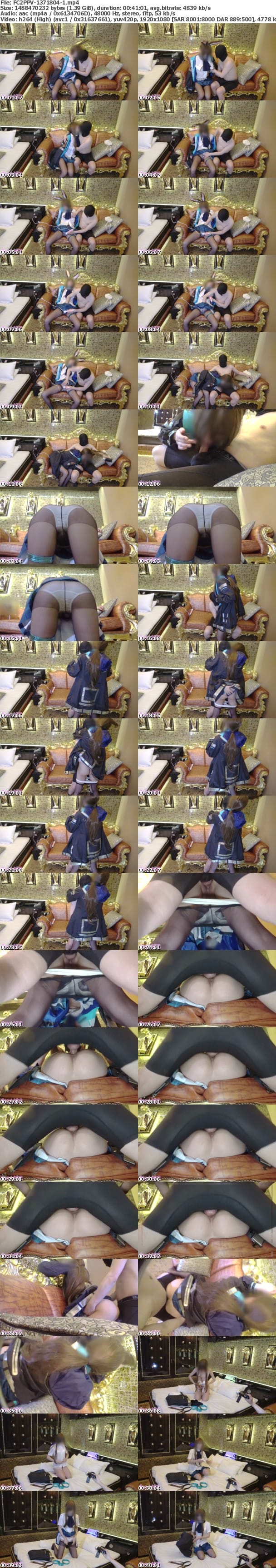 FC2-PPV 1371804 美脚さんで明日方舟アーミヤちゃん 理性を消費したので、回復にえっちしちゃいました