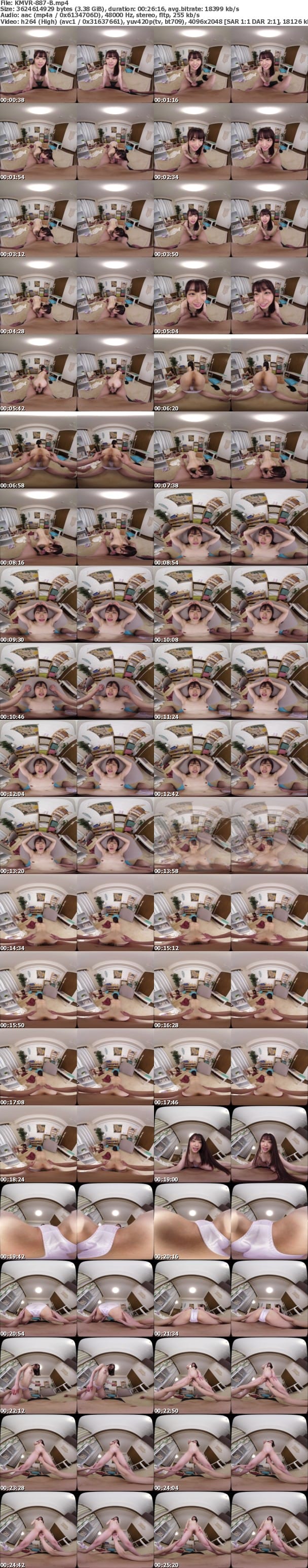 (VR) KMVR-887 レンタルセフレVR ～見つめながらセックスしよ？～ 笠木いちか