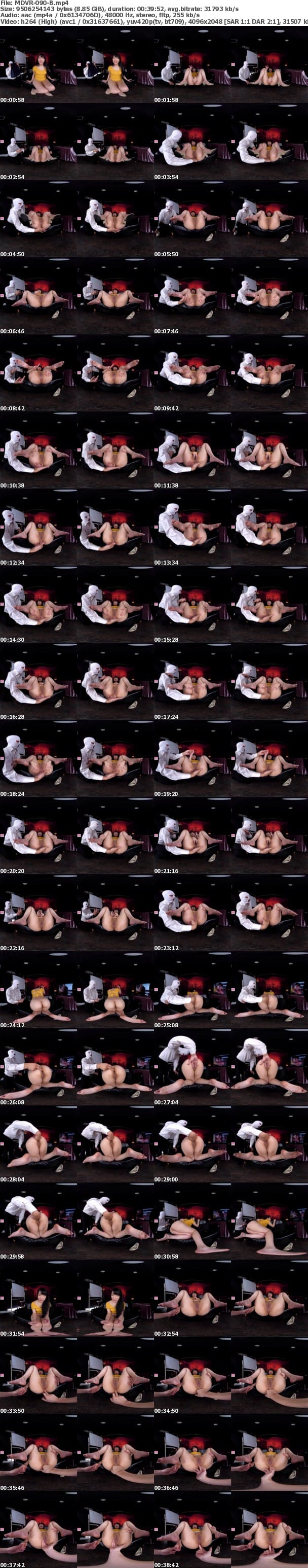 (VR) MDVR-090 アナルでマジイキしちゃう「みひな」先生の’観れば必ず世界が広がる’アナルSEXレクチャーVR アナルSEX童貞のあなたに贈るHowtoアナルSEX！アナルSEX経験者はもっと上手くなる！準備から丁寧に教えてくれる【講義】【拡張】【肛門性交】