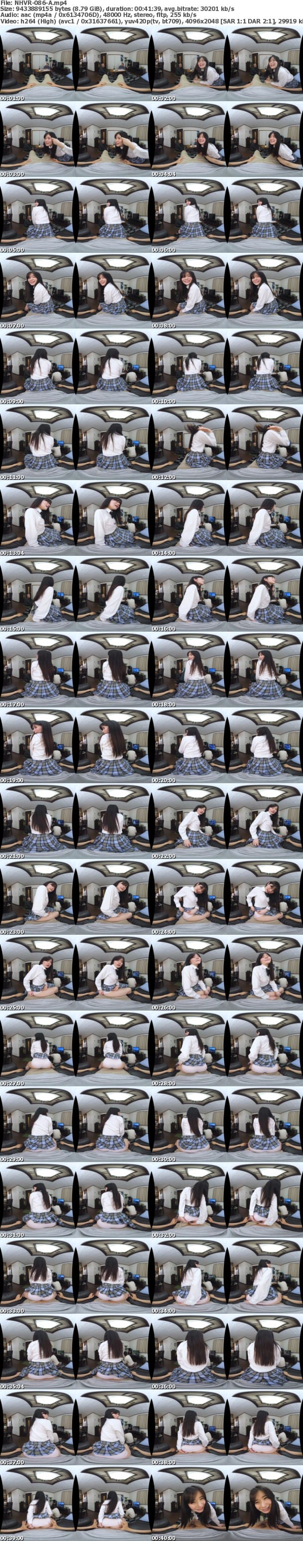 (VR) NHVR-086 家族がいるのに大好きな叔父さんの膝の上でこっそりチ○ポ挿入そのまま中出しまでさせてしまう姪っ子 VR