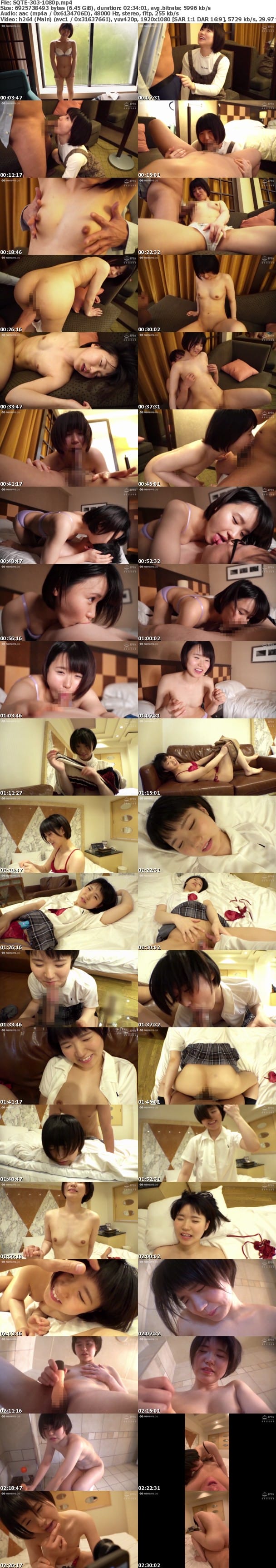 (Full HD) SQTE-303 モブなのに、SEX好きすぎてゴメンナサイ 水沢つぐみ
