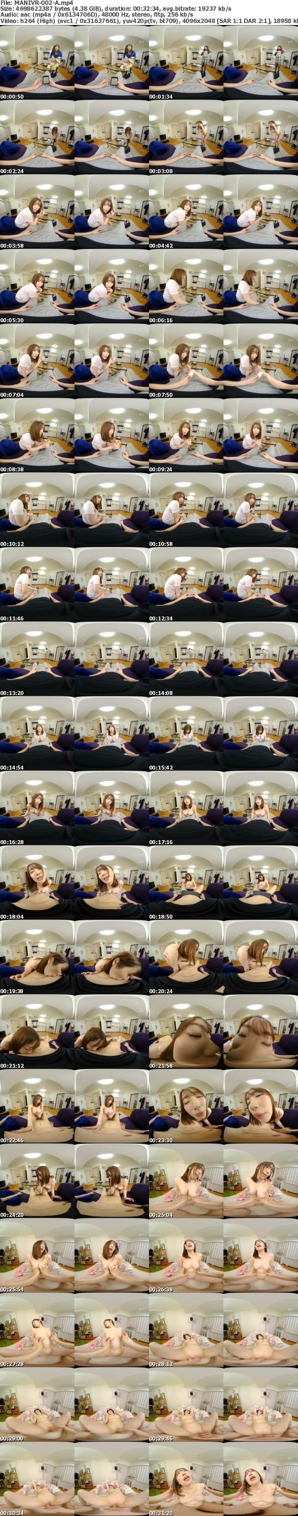 (VR) MANIVR-002 一緒に媚薬プレイがしたいと言われて彼女もボクも何度イっても性欲が治まらない超絶連射ガンギマリセックス
