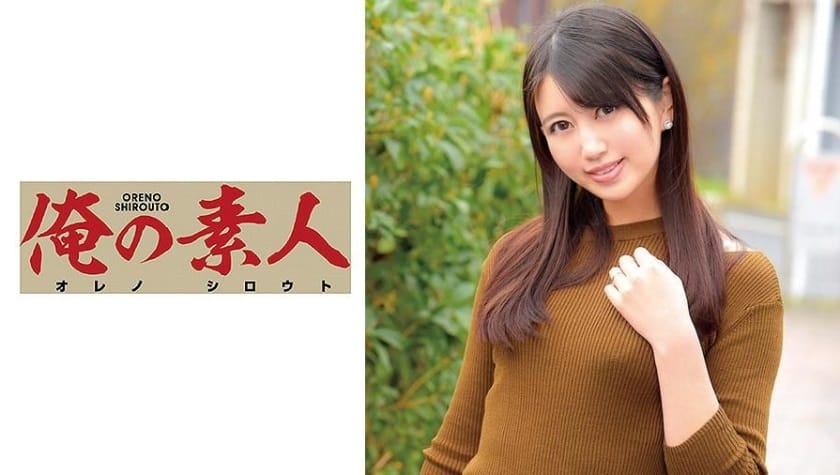 (Full HD) OREC-549 えま