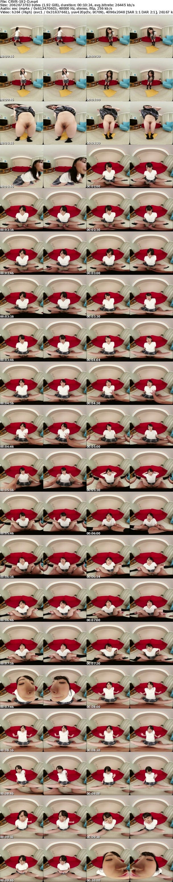(VR) CRVR-192 河奈亜依 書いた事が何でも思い通りになる夢のようなノートでおにいちゃんを誘惑大作戦！