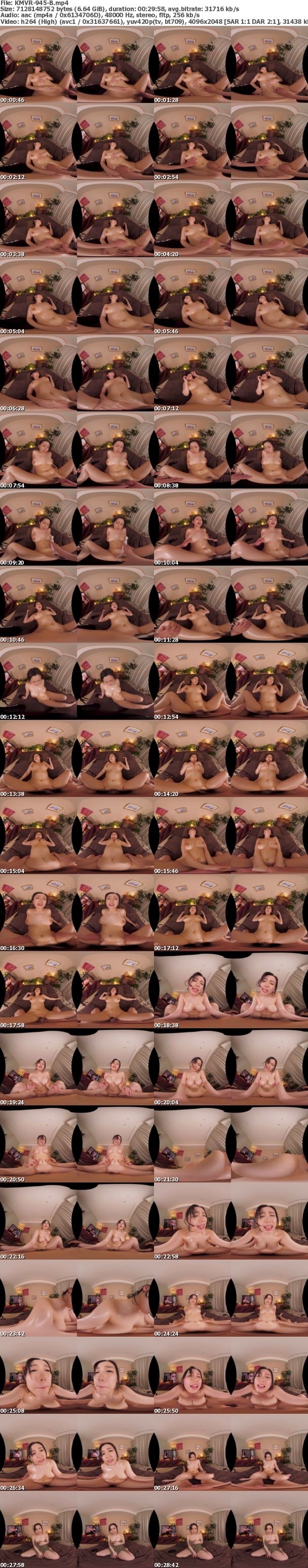 (VR) KMVR-945 私の性感帯を教えて下さい。 ねねさん