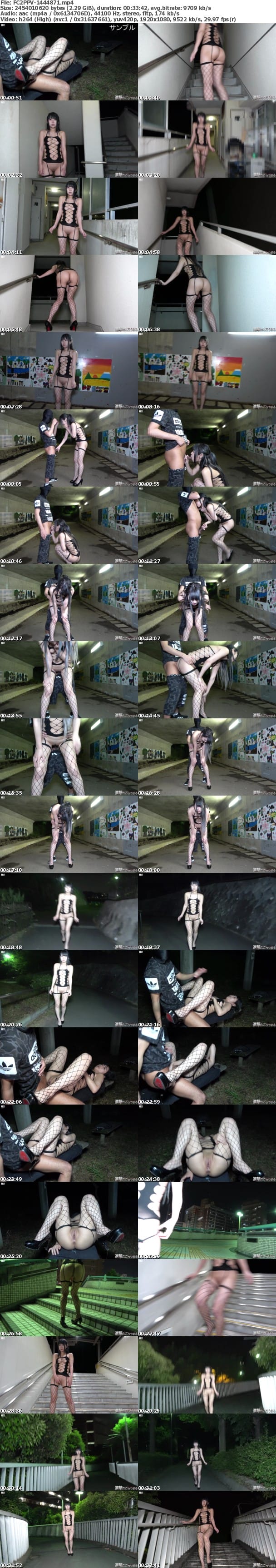 FC2-PPV 1444871 完全顔出し19歳スレンダーパイパン スジマン⑥ 野外露出で生中出し