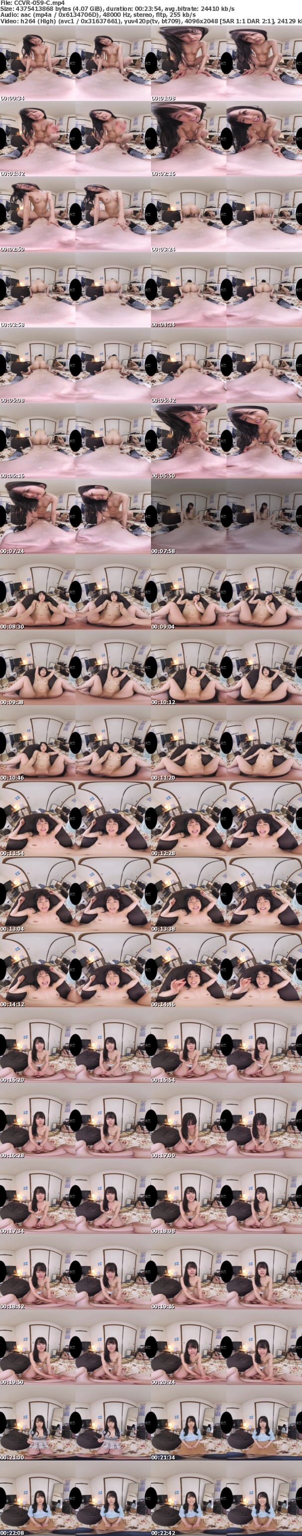 (VR) CCVR-059 愛しのちはる 童貞だった僕が彼女と結婚するまで 宮沢ちはる