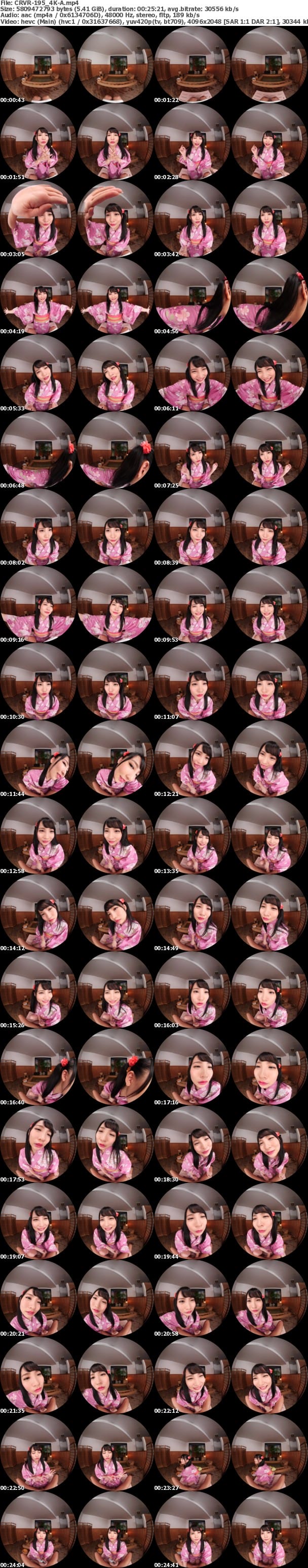 (VR) [4K] CRVR-195 枢木あおい温泉VR ボクらはいつだって枢木あおいに癒されたい
