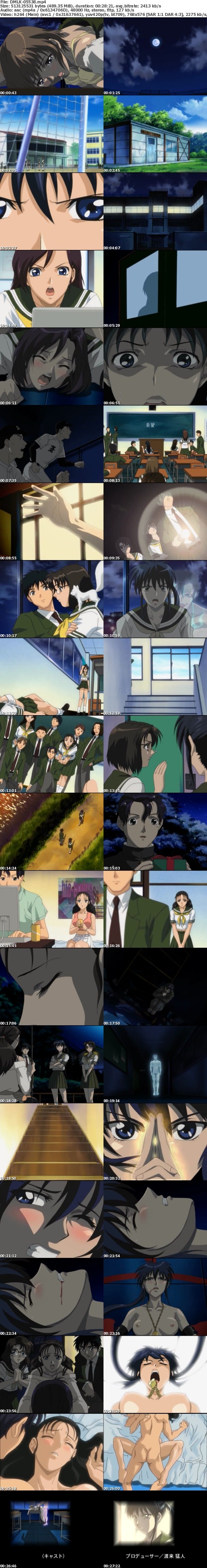 (SD) DMLK-05538 学艶七不思議 怪ノ弐