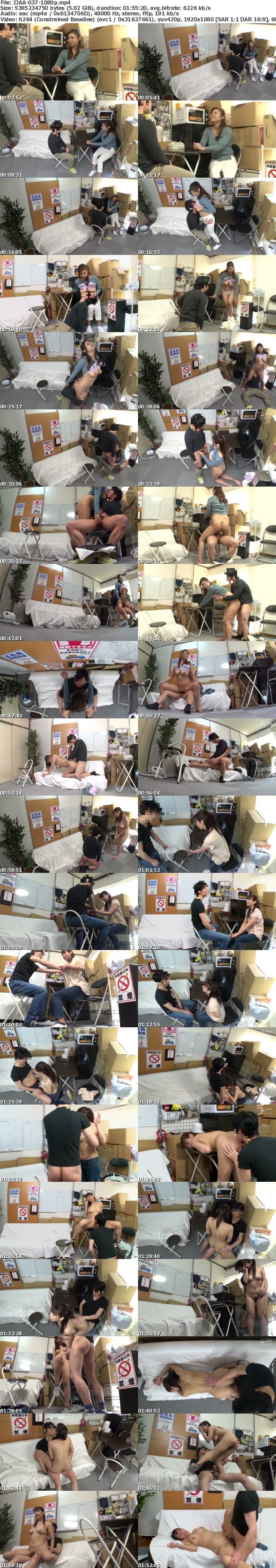 (Full HD) JJAA-037 パートの人妻さんが若い従業員をこっそり連れ込んで楽しむヤリ部屋になっているバイト先の休憩室12