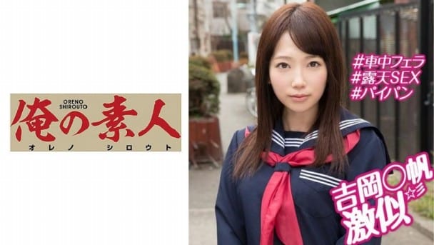(HD) OREX-164 ひまり