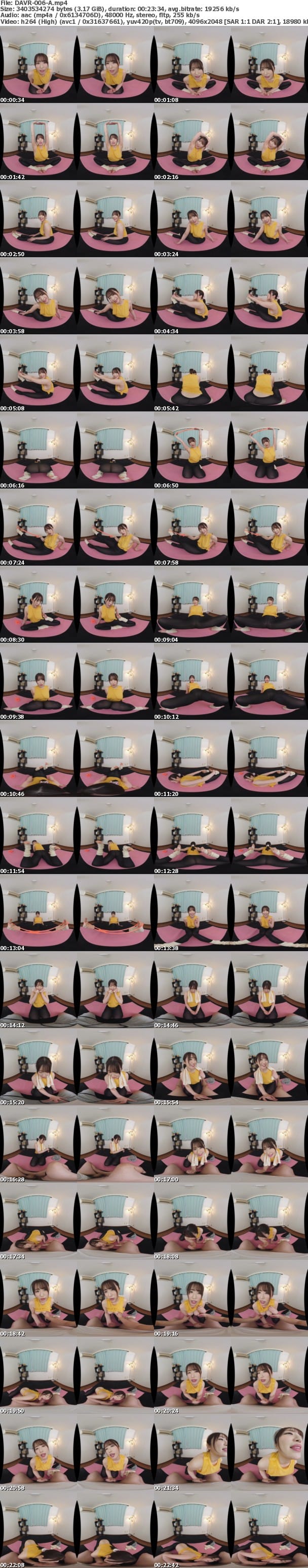 (VR) DAVR-006 完全個室中出しエステ巨乳お姉さんを指名したら発射無制限でイカされまくったボク… 河北はるな