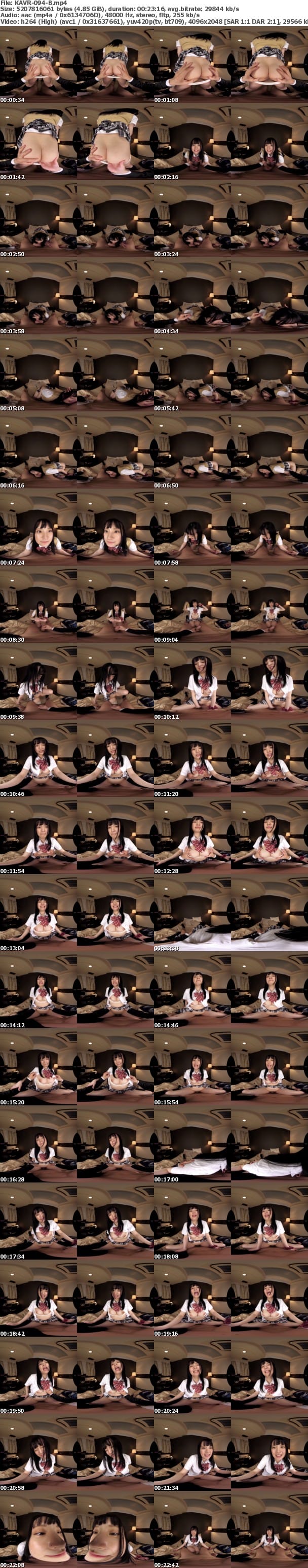 (VR) KAVR-094 彼女は18歳…絶対秘密の禁断交際 こっちの気も知らずに甘えん坊でえちえち全開！夜から朝までぶっ通しでハメまくり！初めての朝帰りエッチッチ 清宮すず