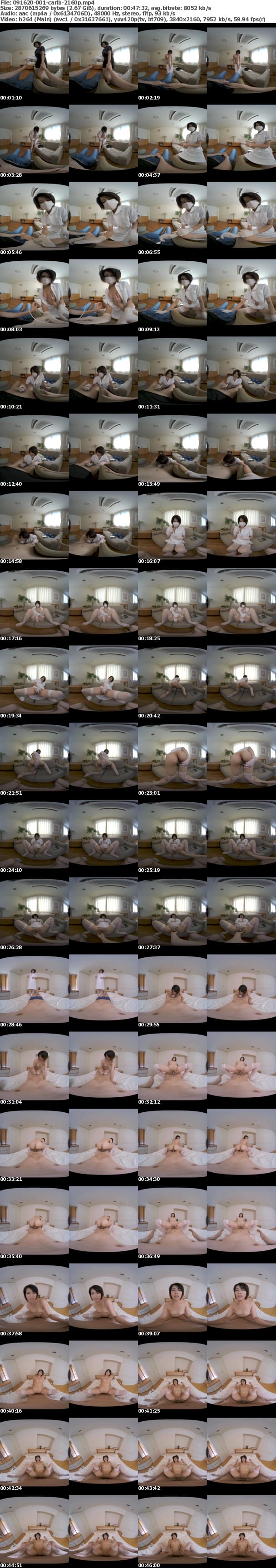 (VR) Caribbeancom 091620-001 僕の彼女が加藤えまだったら ～ナースユニフォームに対するド変態な性癖を優しく受け止めてもらいました～