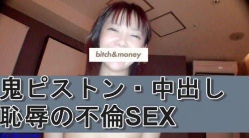 FC2-PPV 1478283 【無修正】人妻りょうこ、旦那に内緒のイケないバイト