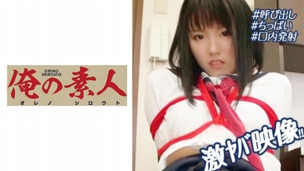 (Full HD) OREX-183 杏