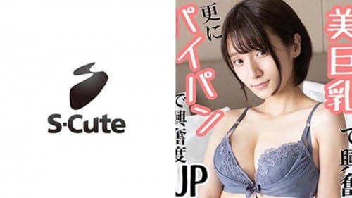 229SCUTE-1048 りん(19) S-Cute 小柄な美少女の愛情感じるSEX