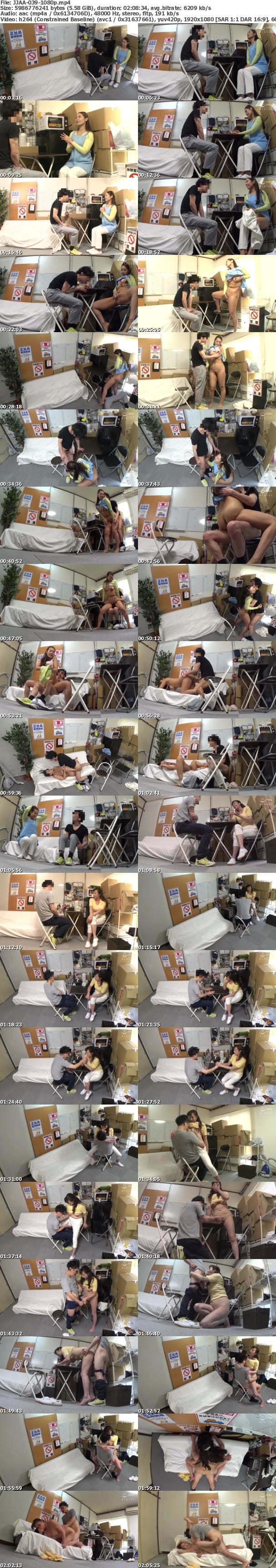 (Full HD) JJAA-039 パートの人妻さんが若い従業員をこっそり連れ込んで楽しむヤリ部屋になっているバイト先の休憩室14
