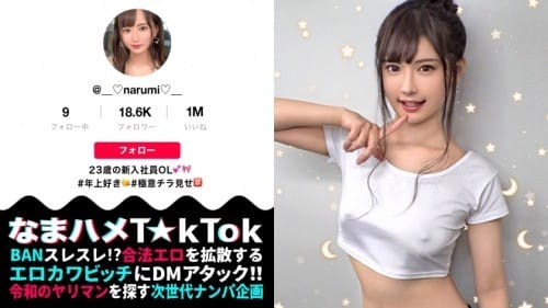 300MAAN-587 【ハメ潮鬼連×中出し×3回戦】私、濡れすぎｯ！？触れてないのに愛液がシトドに溢れるドスケベボディ！吸い付くように舐めます変態行為が止まらない！愛液たぷたぷマ○コにがっつり中出し！裸で絡み合う2回戦→エロエロ水着が乱れまくる鬼ピスSEX3回戦！！自らパンツをずらし中出し懇願！Queen of Dosukebe！！