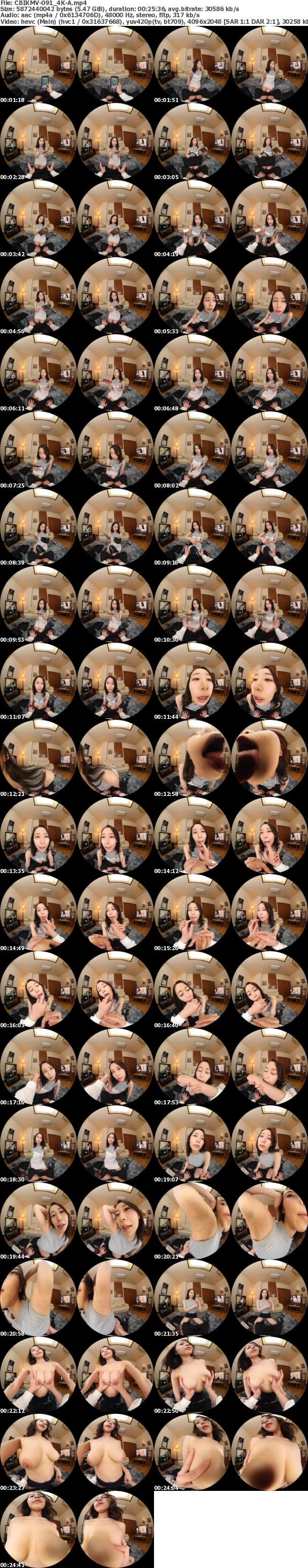 (VR) [4K] CBIKMV-091 あっという間に金玉の底がつく夜 卑猥な微笑みでムチャクチャに喰い尽くす搾取性交 篠田ゆう