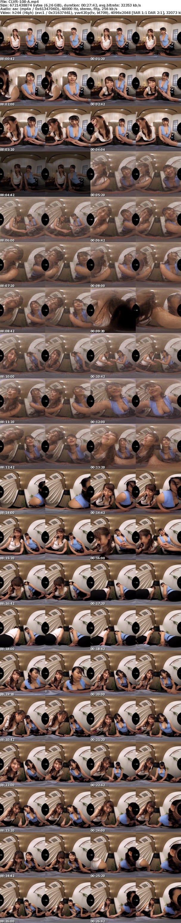 (VR) CLVR-108 極上リラックス＆エクスタシー W巨乳美容室スペシャルコース体験VR