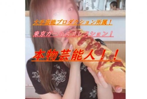 FC2-PPV 1532676 本当の有名芸能事務所の女の子！毎回１００満円も支払いしてた映像公開！音信不通記念！公開！