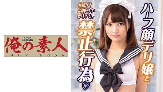 (Full HD) OREX-201 みほ 4