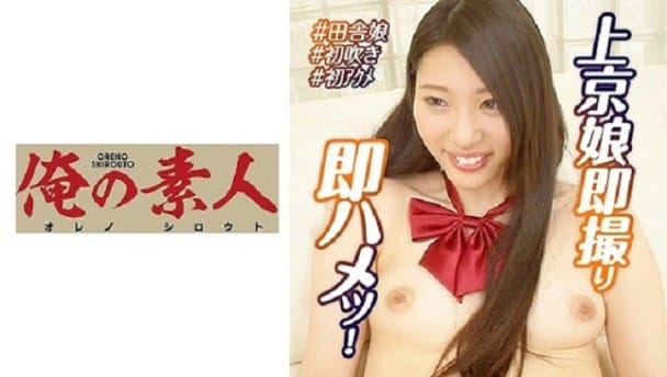 (Full HD) OREX-202 陽菜