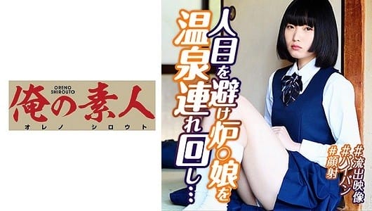 (Full HD) OREX-203 舞香 2