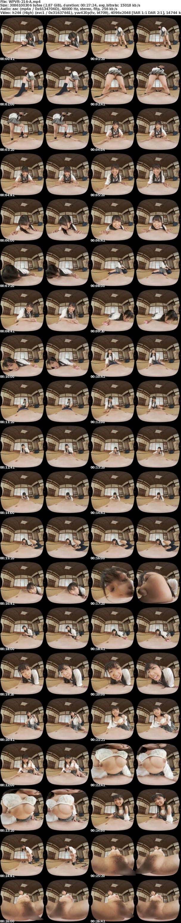 (VR) WPVR-216 女ハ男ヲ目デ犯ス ver.制服美少女 前乃菜々