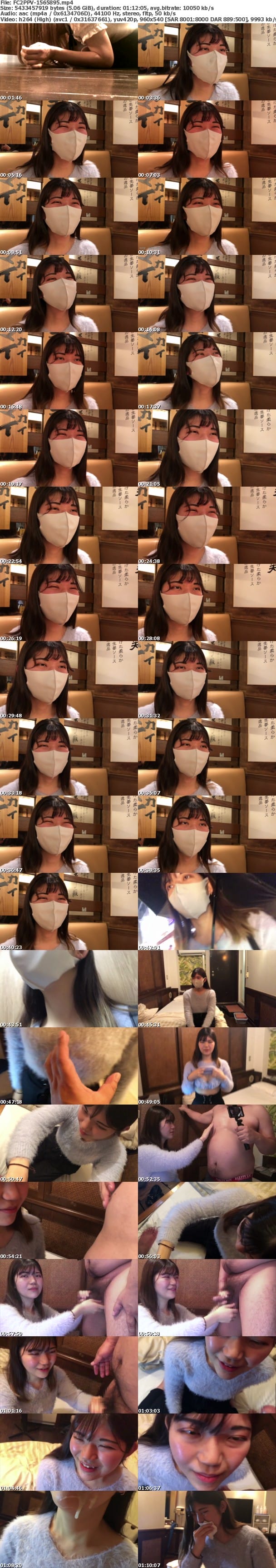 FC2-PPV 1565895 ねね20歳・顔射。看護学校に通う正真正銘の処女娘がまさかの顔射！地味で真面目な田舎娘が〝東京〟に汚される一部始終【町田足土の絶対素人・顔射インタビュー】（054）