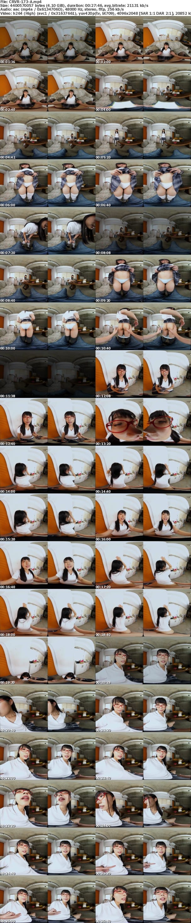 (VR) CRVR-173 かわいい後輩にパンツ見せてとお願いしてみたら…まさかまさかの急展開！気がつけば会うたびにエッチなことする関係に！