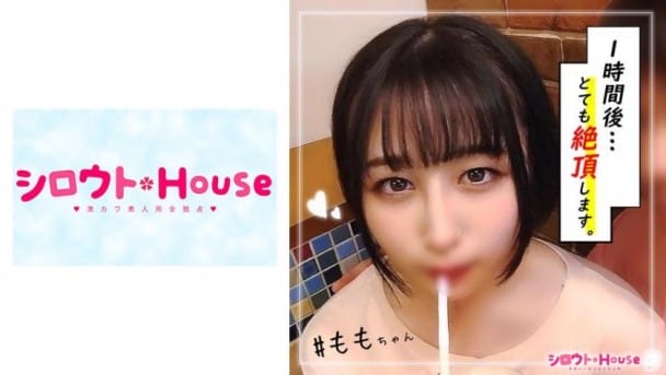 (HD) SRHO-036 もも