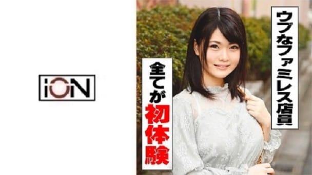 (Full HD) IDJS-020 りお