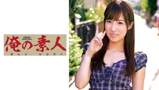 (Full HD) OREC-638 のあさん