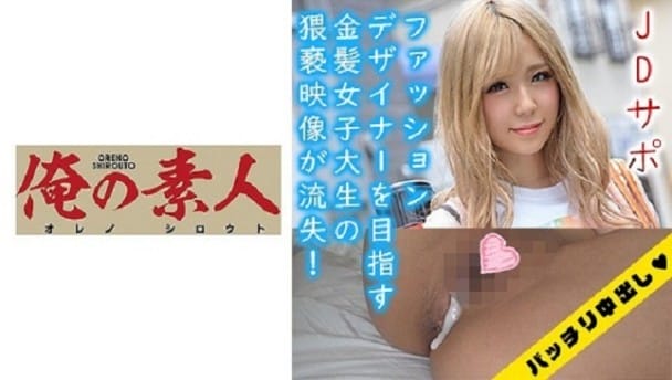 (Full HD) OREX-193 ましろ