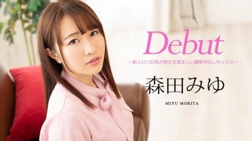 Caribbeancom 122520-001 Debut Vol.63 ～新人ロリ巨乳が魅せる凄まじい濃厚中出しセックス～