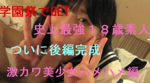 FC2-PPV 1620071 お〇んぽ大好きみさきです。SEX編