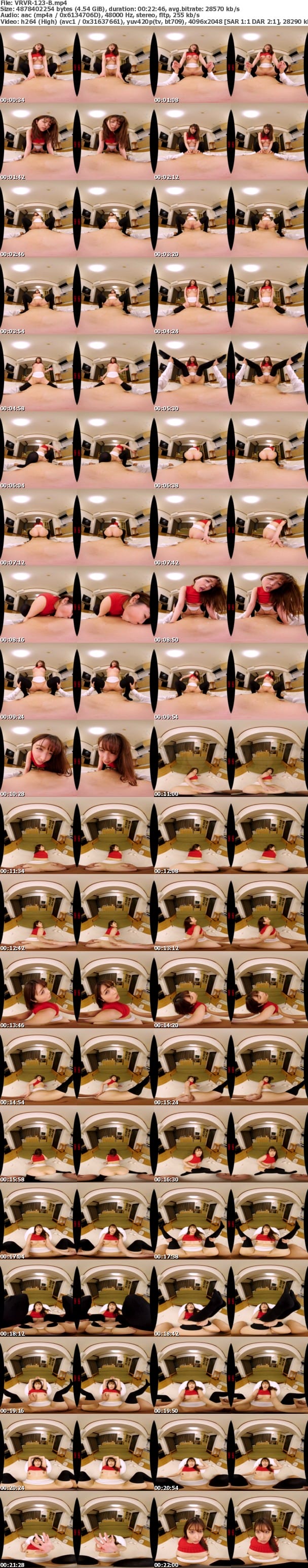 (VR) VRVR-123 ニーハイソックス穿いたデカ尻義姉が童貞の僕を挑発しながらベロキス/耳舐め/脚コキ/濃厚フェラ！チ○ポ挿入すると相性抜群過ぎて膝を震わせながら大絶頂！チ○ポに飢えた義姉の気が済むまで一晩中何度も中出しSEX！ 新村あかり