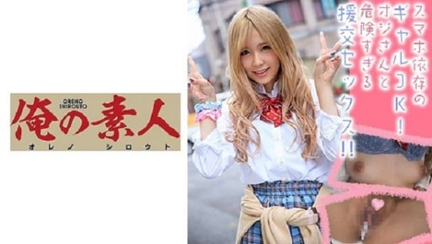 (Full HD) OREX-192 ましろちゃん 2