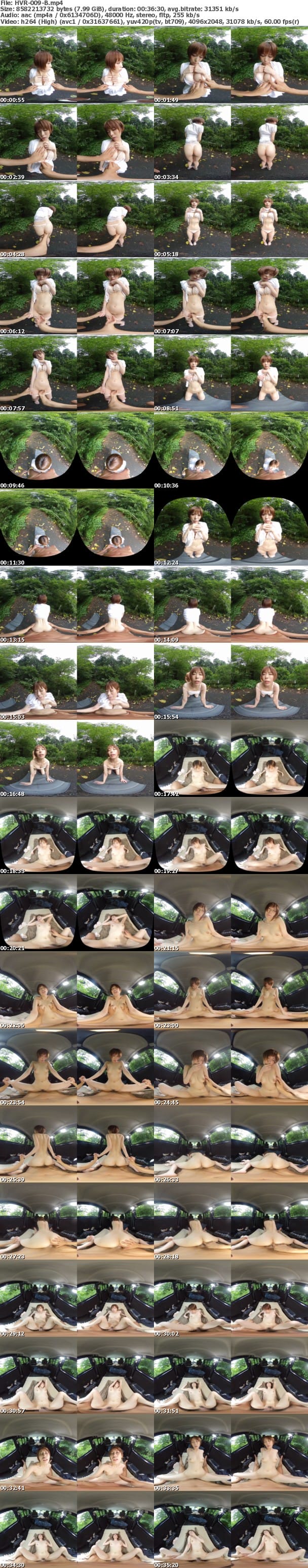 (VR) HVR-009 【野外露出×個撮ハメ撮り】保健室の先生が大自然の中で鬼イキ！！生徒がオカズにする脚線美スレンダーBODYを緑の木々をバックにパコる！湖のど真ん中でボート乗車中に手コキ発動ww野外プレイにハマったド変態教師にカーセク中出し！！