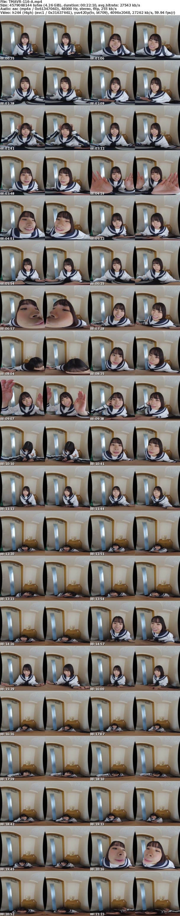 (VR) TMAVR-116 親には内緒で一人暮らしの兄の部屋に通う妹の中出し近親相姦 松本いちか・丘えりな
