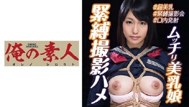 (Full HD) OREX-241 いずみ