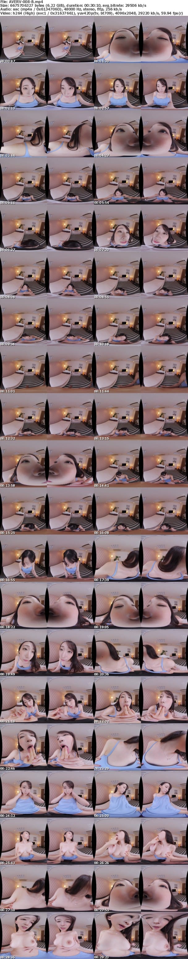 (VR) AVERV-008 BARで出会った最高の人妻と無限不倫。弩級の痴女妻に一方的に犯●れ続ける最新式エロの方程式 蓮実クレア