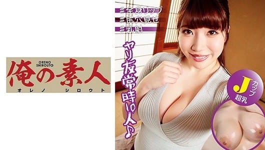 (Full HD) OREX-245 ちとせさん