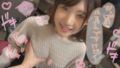 FC2-PPV 1680884 締まり抜群パイパンおマ●コ！超SSS級坂道系美少女ひかるちゃんビクビク痙攣アクメでイキまくりのエチエチハメ撮り！
