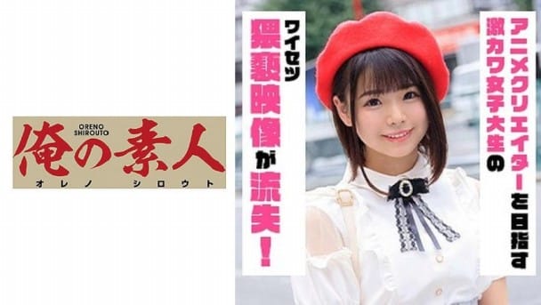 (HD) OREX-195 えりな 2