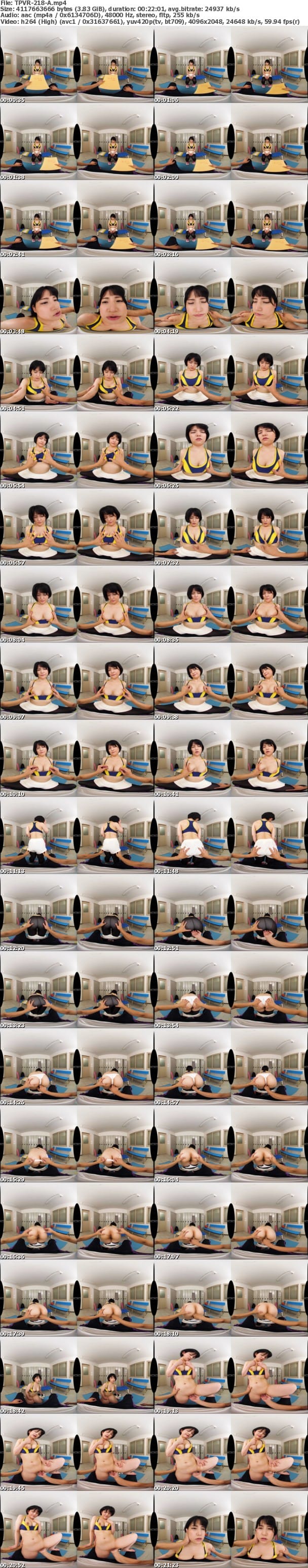 (VR) TPVR-218 HQ60fps 巨乳ボーイッシュ陸上女子をヤる！ 性に目覚めたカラダに快楽を教えこむ