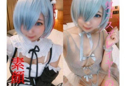 FC2-PPV 1730184 人気現役コスプレイヤーの正体★自らお〇されにきた敏感肌のアクメSEX
