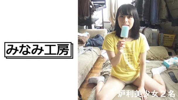 (HD) MERC-285 せな＆ゆな